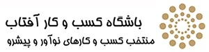 ماهواره پرداز پیشگام